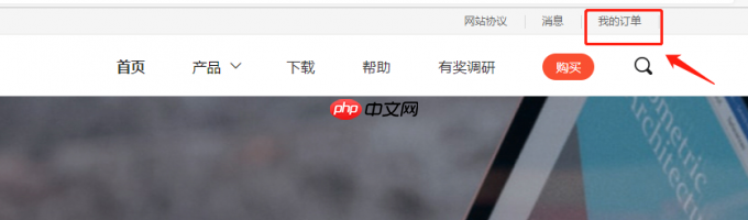 Microsoft 365密钥在哪里 Microsoft 365密钥怎么激活