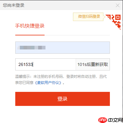Microsoft 365密钥在哪里 Microsoft 365密钥怎么激活