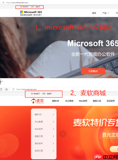 Microsoft 365密钥在哪里 Microsoft 365密钥怎么激活