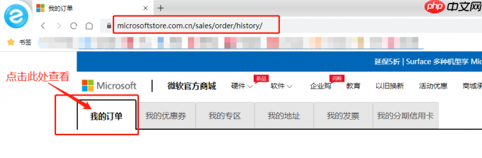Microsoft 365密钥在哪里 Microsoft 365密钥怎么激活