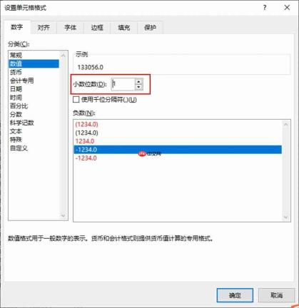excel乘法函数公式怎么输入 excel乘法函数保留一位小数