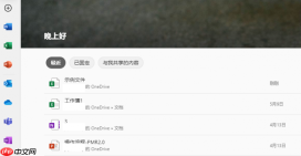 为什么桌面excel图标显示不出来 excel不显示图标但能打开