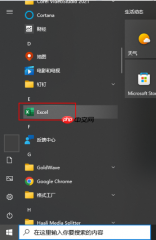 为什么桌面excel图标显示不出来 excel不显示图标但能打开