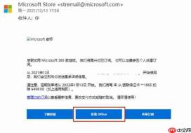 为什么桌面excel图标显示不出来 excel不显示图标但能打开