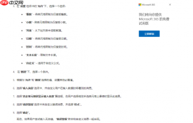 Excel错误提示您输入的内容不符合限制条件 Excel怎么解除限制输入内容