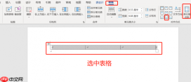 word照片排版怎么排 word照片底色怎么改成白色