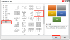 word照片排版怎么排 word照片底色怎么改成白色