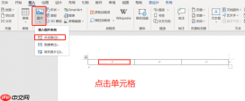 word照片排版怎么排 word照片底色怎么改成白色