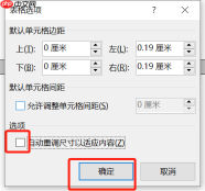 word照片排版怎么排 word照片底色怎么改成白色