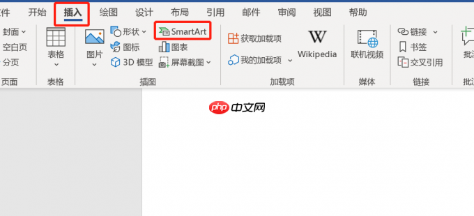 word照片排版怎么排 word照片底色怎么改成白色