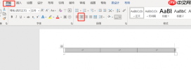 word照片排版怎么排 word照片底色怎么改成白色