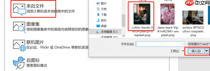 word照片排版怎么排 word照片底色怎么改成白色