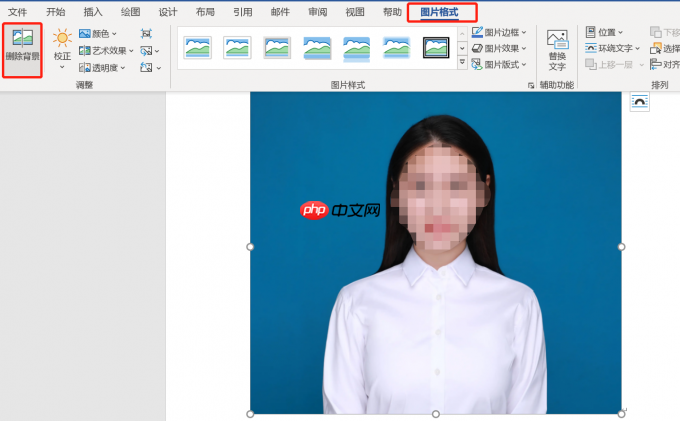 word照片排版怎么排 word照片底色怎么改成白色