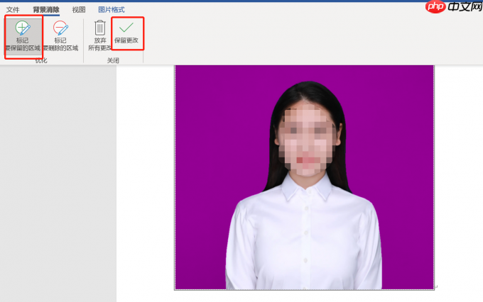 word照片排版怎么排 word照片底色怎么改成白色