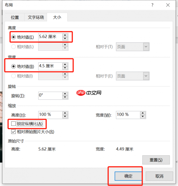 word照片排版怎么排 word照片底色怎么改成白色