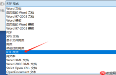 Word编辑受限怎么解除 Word编辑受限不知道密码怎么解决