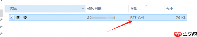 Word编辑受限怎么解除 Word编辑受限不知道密码怎么解决