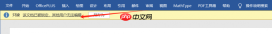 Word编辑受限怎么解除 Word编辑受限不知道密码怎么解决