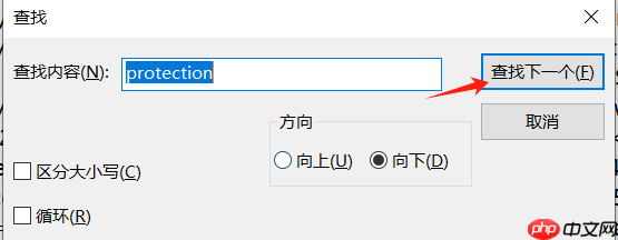 Word编辑受限怎么解除 Word编辑受限不知道密码怎么解决