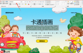 Office Plus如何制作教育PPT Office Plus怎么插入课本图片