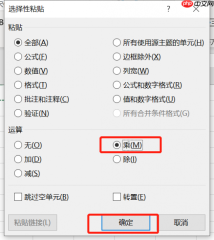 excel绝对值怎么弄 excel绝对值的最大值函数