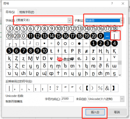 excel绝对值怎么弄 excel绝对值的最大值函数