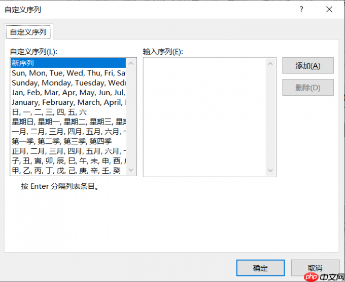 Excel怎么排序 Excel排序的5种方法汇总