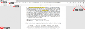 OneNote是免费使用吗 OneNote导入pdf做笔记
