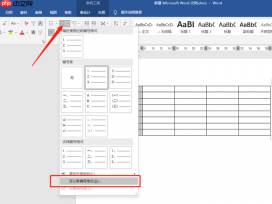 word表格编号按顺序怎么自动生成 word表格编号怎么居中