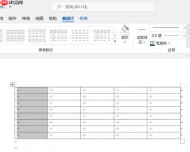 word表格编号按顺序怎么自动生成 word表格编号怎么居中