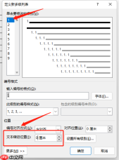 word表格编号按顺序怎么自动生成 word表格编号怎么居中