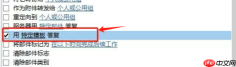 Microsoft 365如何设置自动回复 Microsoft 365 Outlook如何设置规则