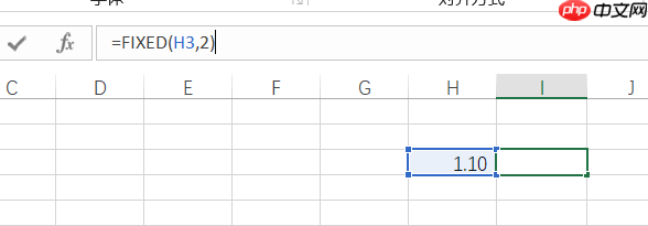 excel小数点后保留两位有效数字 excel小数点后的0不显示出来