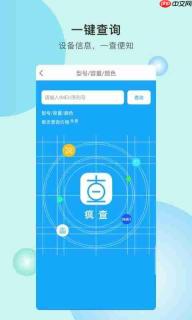转转怎么申请验机服务
