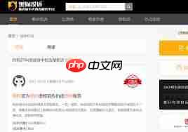 转转怎么申请验机服务