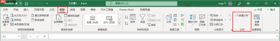 excel随机数发生器在哪里 excel随机数固定范围生成