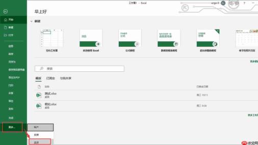 excel随机数发生器在哪里 excel随机数固定范围生成
