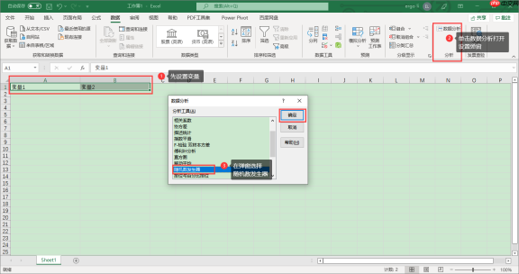 excel随机数发生器在哪里 excel随机数固定范围生成