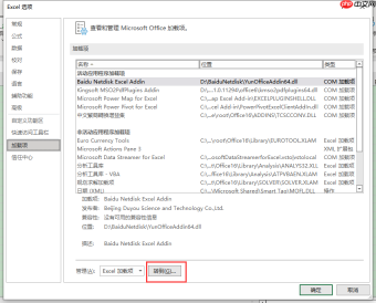 excel随机数发生器在哪里 excel随机数固定范围生成