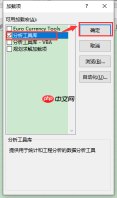 excel随机数发生器在哪里 excel随机数固定范围生成
