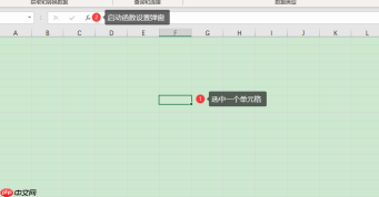excel随机数发生器在哪里 excel随机数固定范围生成