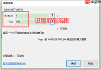 excel随机数发生器在哪里 excel随机数固定范围生成