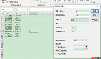 excel随机数发生器在哪里 excel随机数固定范围生成