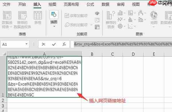 excel链接到另一个sheet页 excel链接怎么自动跳转网页