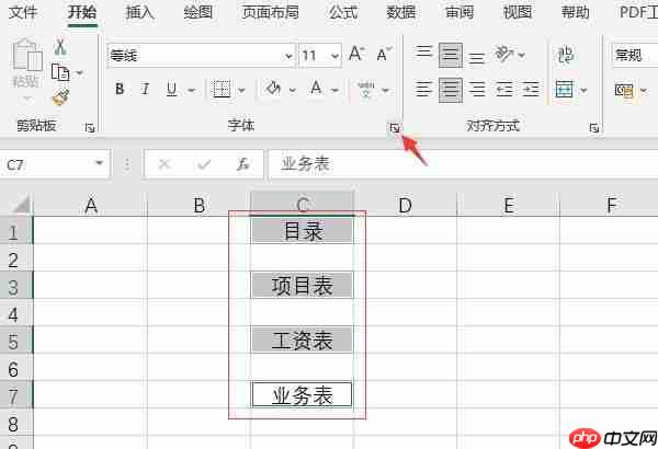 excel链接到另一个sheet页 excel链接怎么自动跳转网页