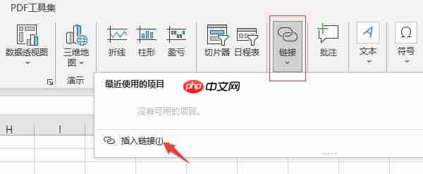 excel链接到另一个sheet页 excel链接怎么自动跳转网页