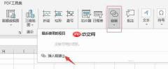 excel链接到另一个sheet页 excel链接怎么自动跳转网页