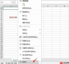 excel链接到另一个sheet页 excel链接怎么自动跳转网页