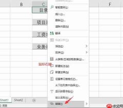 excel链接到另一个sheet页 excel链接怎么自动跳转网页