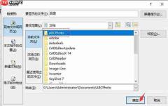 excel链接到另一个sheet页 excel链接怎么自动跳转网页